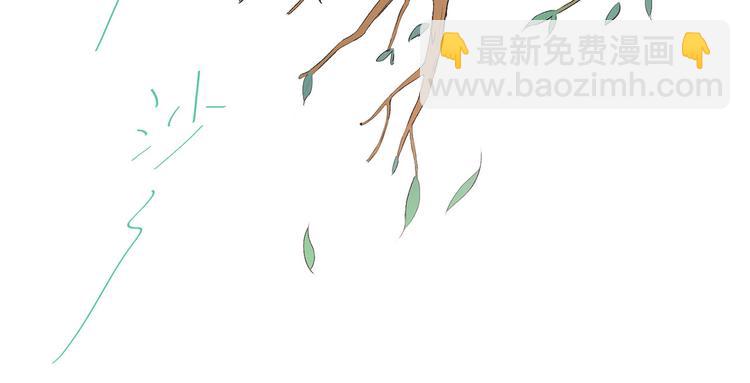 第9话 是爱啊！(1/2)-第11话