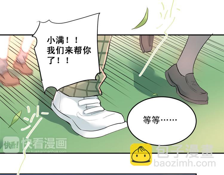 第9话 是爱啊！(1/2)-第11话