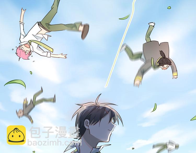 第9话 是爱啊！(1/2)-第11话