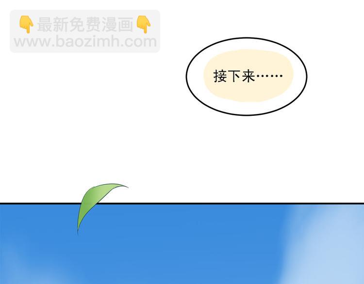 第9话 是爱啊！(1/2)-第11话