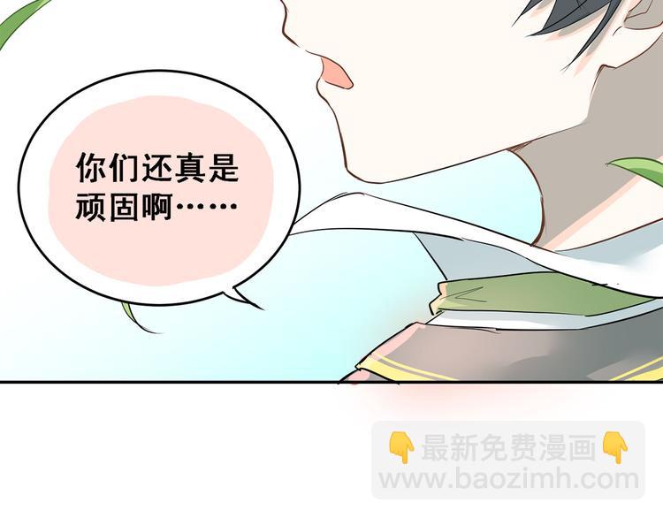 第9话 是爱啊！(1/2)-第11话