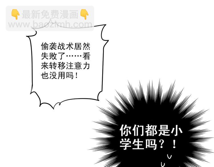 第9话 是爱啊！(1/2)-第11话