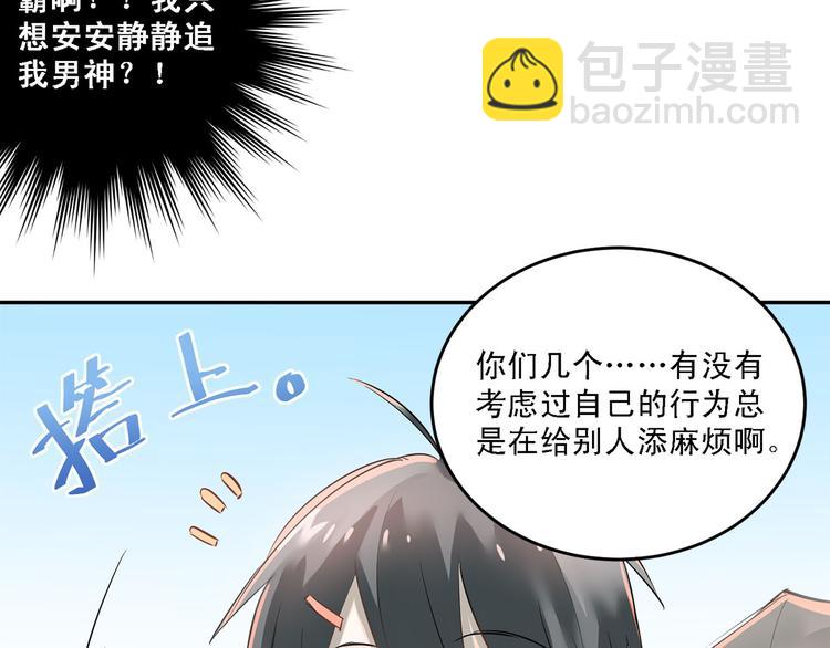 第9话 是爱啊！(1/2)-第11话