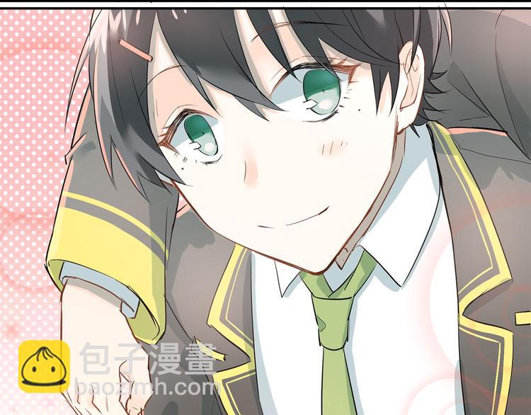 第9话 是爱啊！(1/2)-第11话