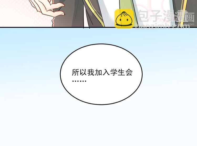 第9话 是爱啊！(1/2)-第11话