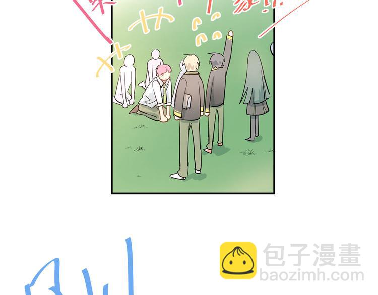 第9话 是爱啊！(1/2)-第11话