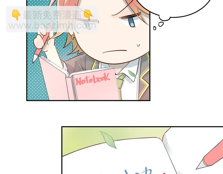 第9话 是爱啊！(1/2)-第11话