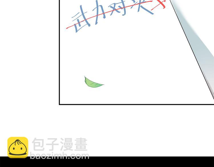 第9话 是爱啊！(1/2)-第11话