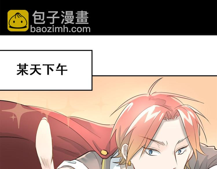 第9话 是爱啊！(1/2)-第11话