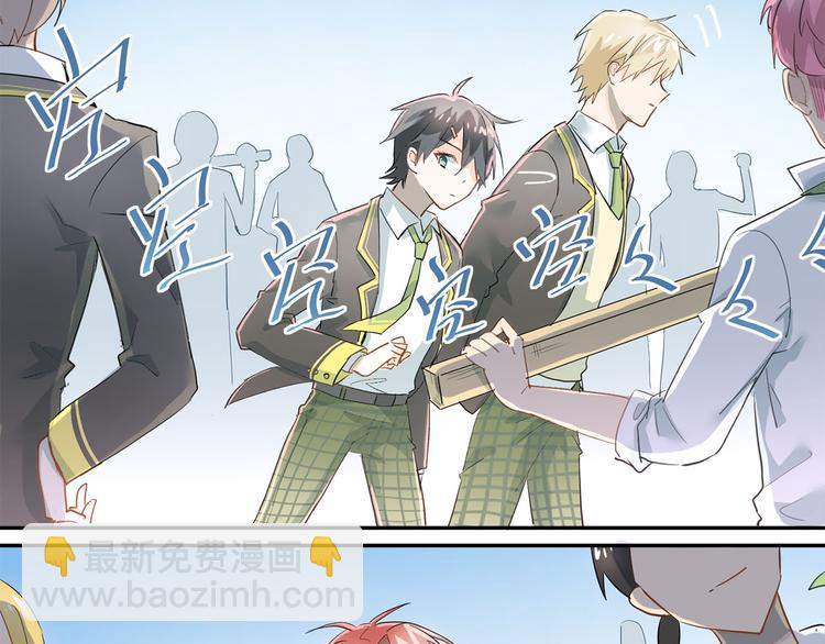 第9话 是爱啊！(1/2)-第11话