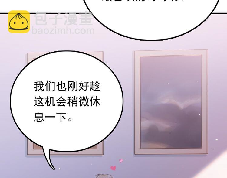 第97话 我是斐然(1/3)-第101话