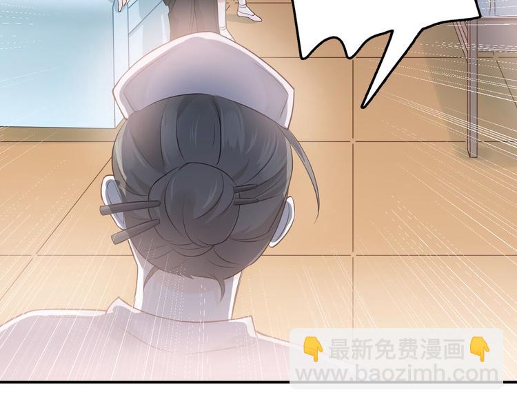 第97话 我是斐然(1/3)-第101话