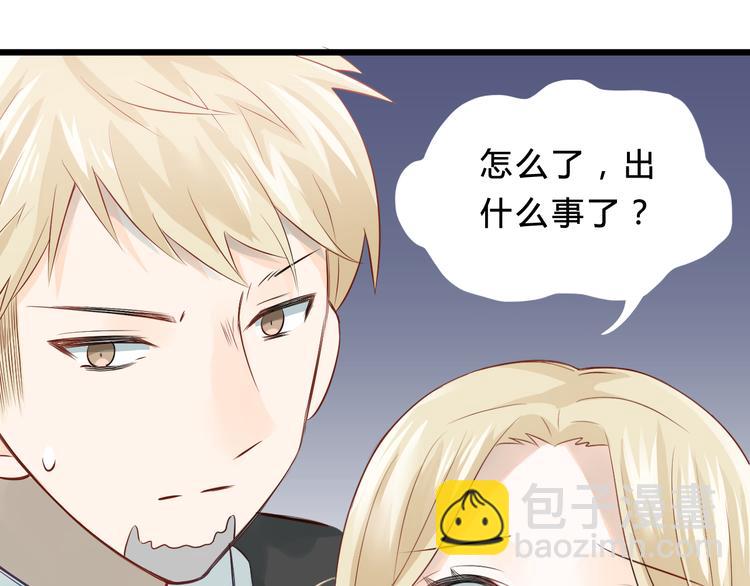 第97话 我是斐然(1/3)-第101话