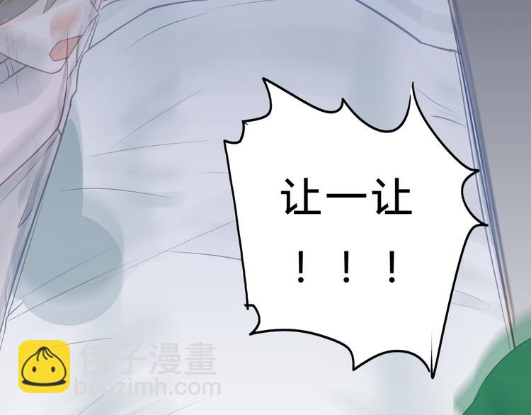 第97话 我是斐然(1/3)-第101话