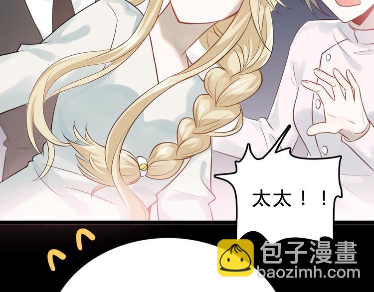 第97话 我是斐然(1/3)-第101话