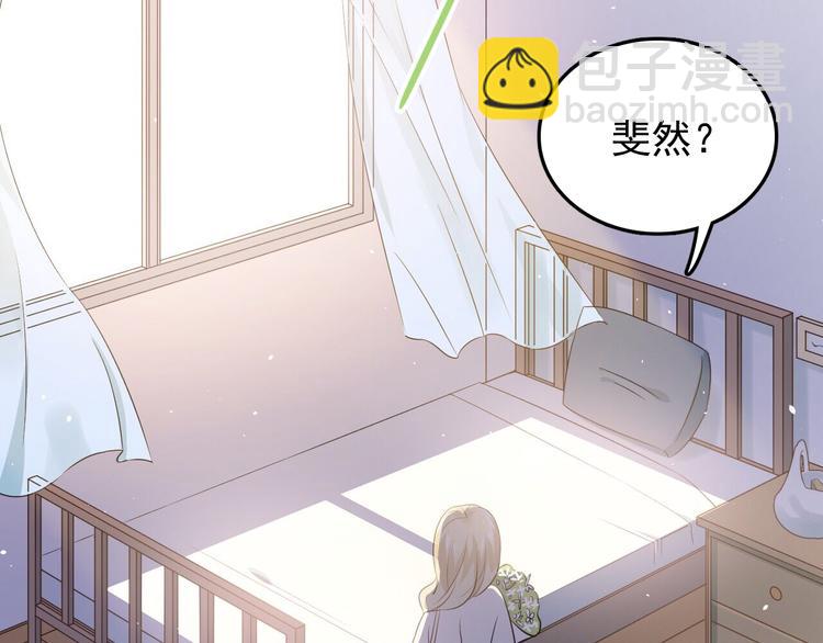 第97话 我是斐然(1/3)-第101话