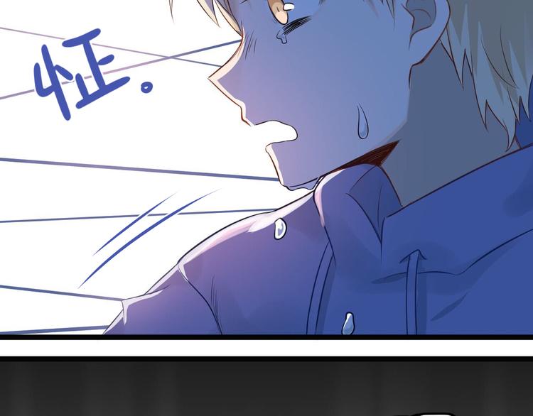 第97话 我是斐然(1/3)-第101话