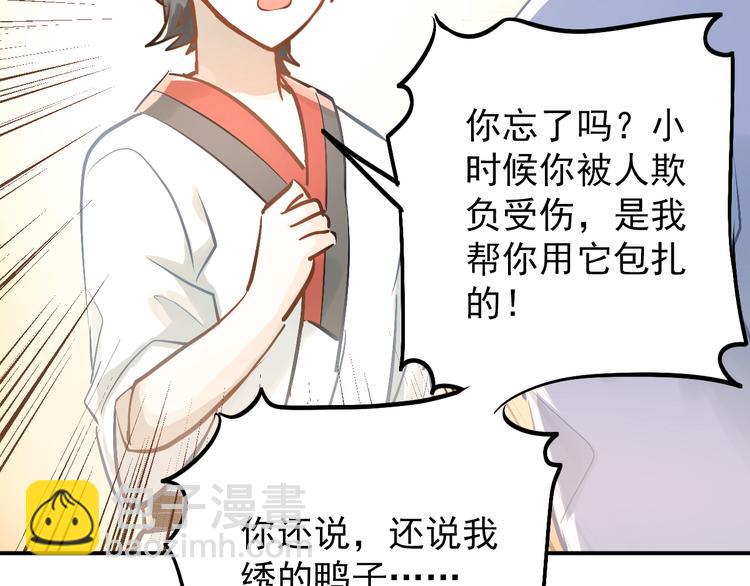 第99话 否认(1/3)-第103话