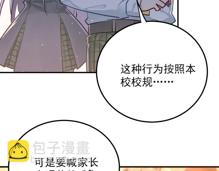 第101话 曝光现场(1/3)-第105话