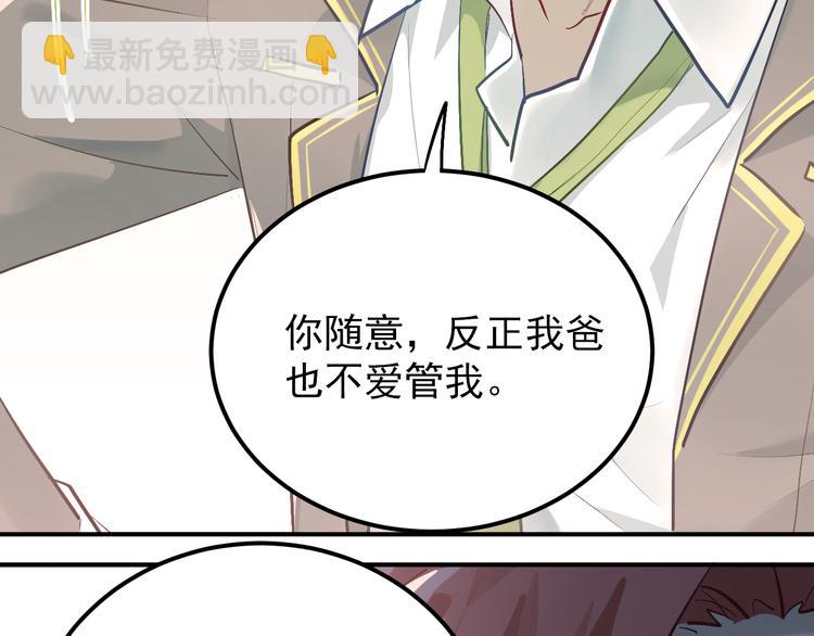 第101话 曝光现场(1/3)-第105话