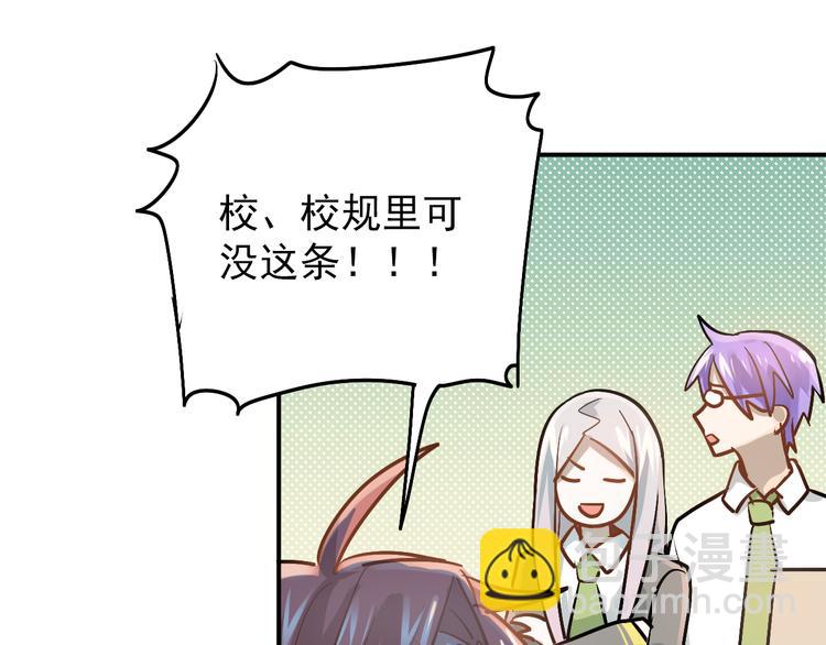 第101话 曝光现场(1/3)-第105话