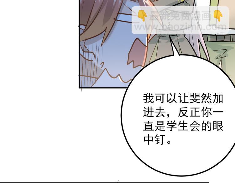 第101话 曝光现场(1/3)-第105话