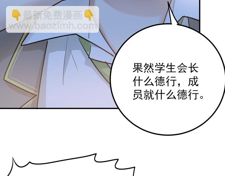 第101话 曝光现场(1/3)-第105话