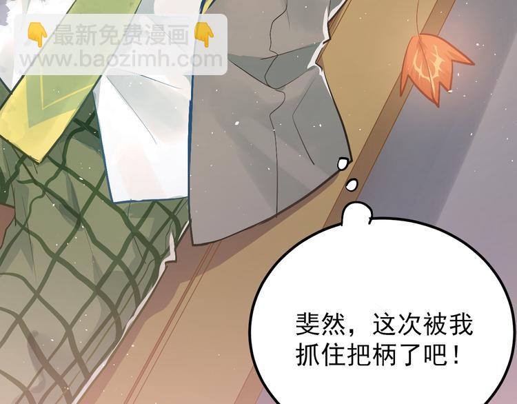 第101话 曝光现场(1/3)-第105话