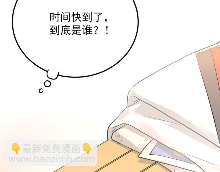 第101话 曝光现场(1/3)-第105话