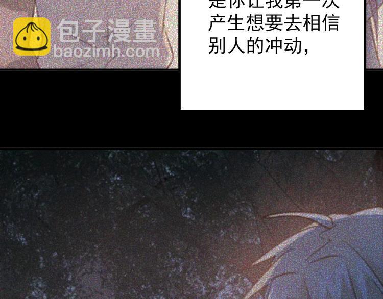 第103话 她是例外？(1/3)-第107话