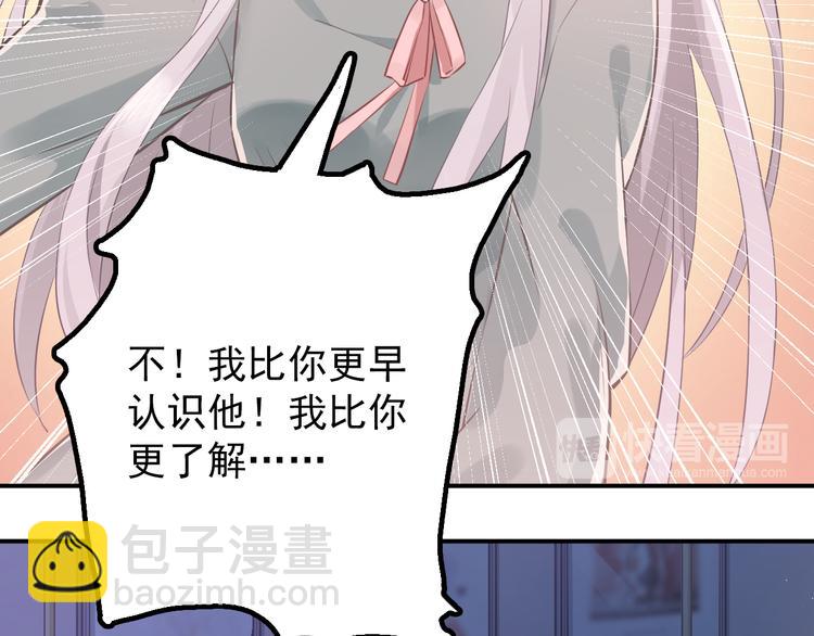 第103话 她是例外？(1/3)-第107话