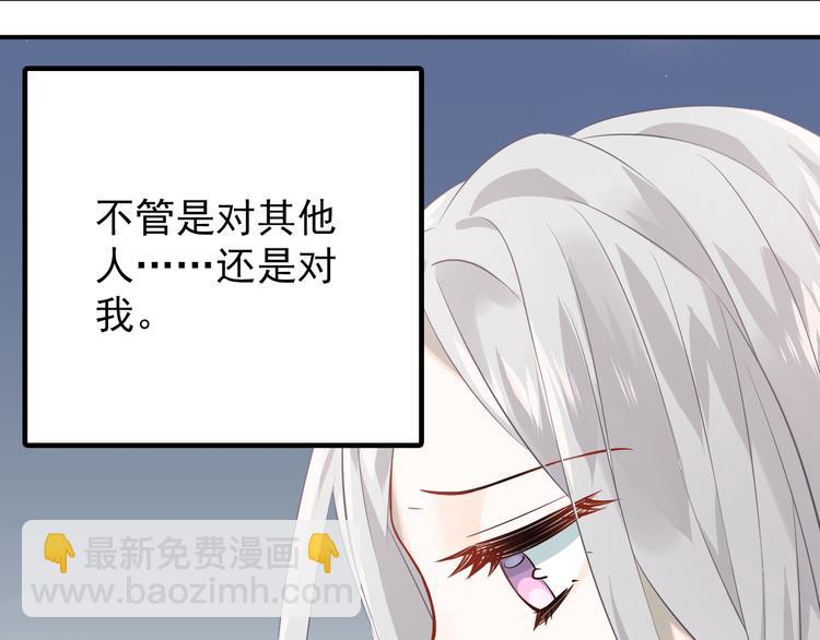 第103话 她是例外？(1/3)-第107话