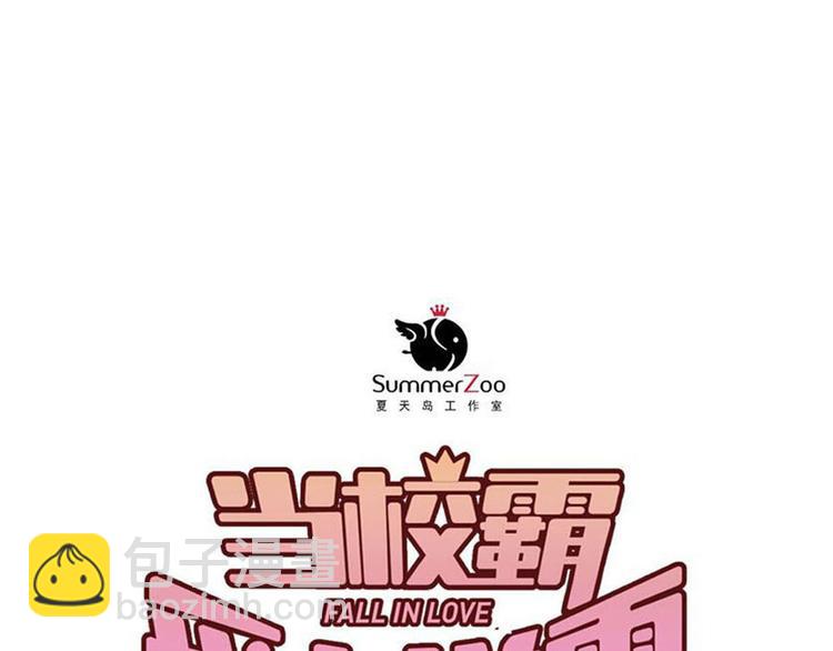 第103话 她是例外？(1/3)-第107话