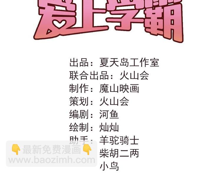 第103话 她是例外？(1/3)-第107话