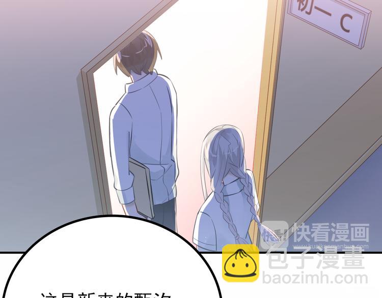 第103话 她是例外？(1/3)-第107话