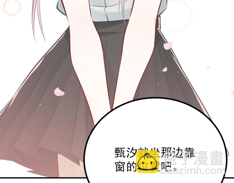 第103话 她是例外？(1/3)-第107话