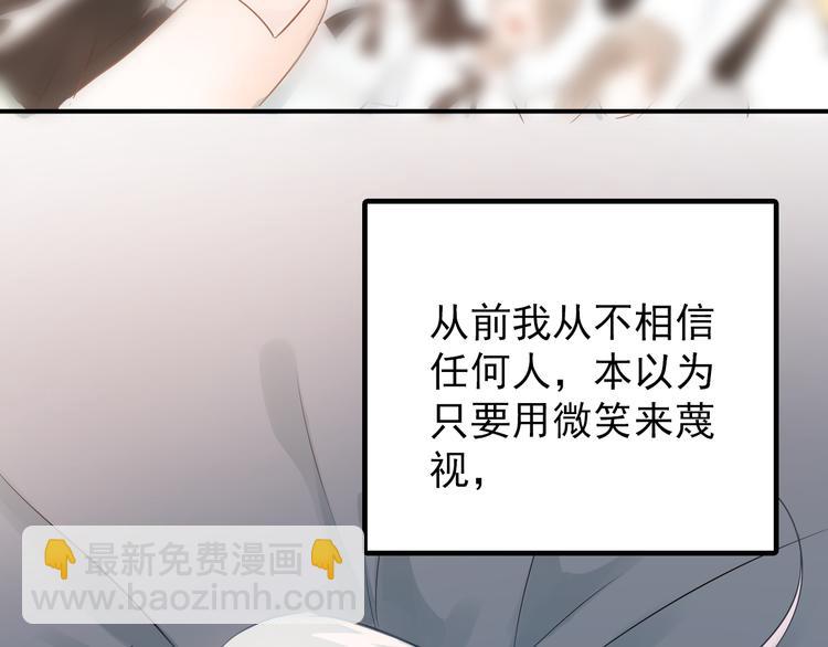 第103话 她是例外？(1/3)-第107话