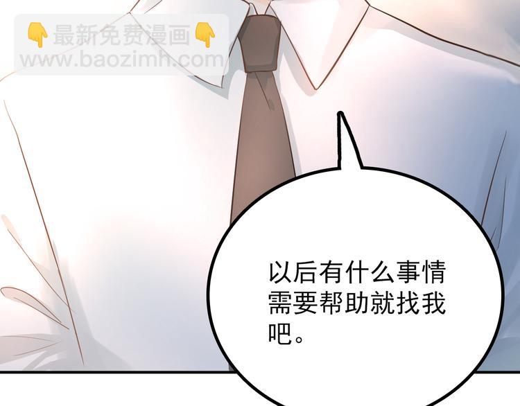 第103话 她是例外？(1/3)-第107话