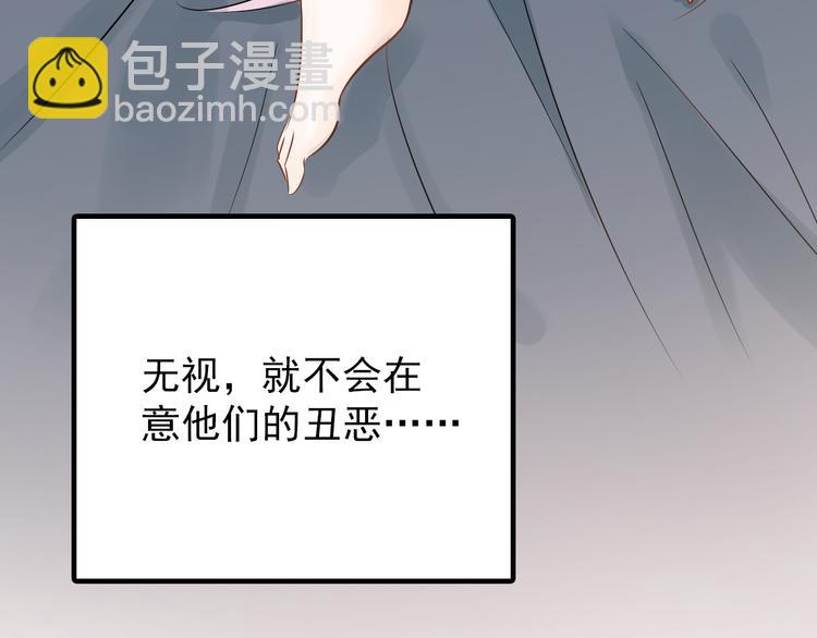 第103话 她是例外？(1/3)-第107话