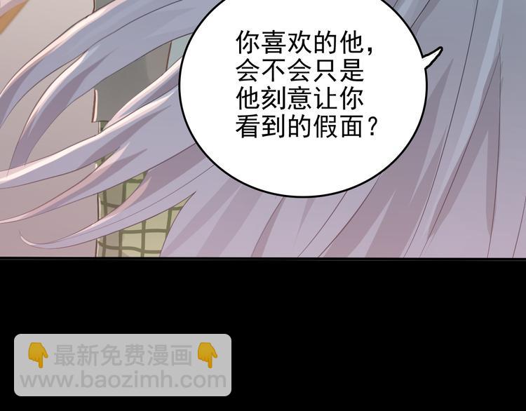 第105话 告白(1/3)-第109话