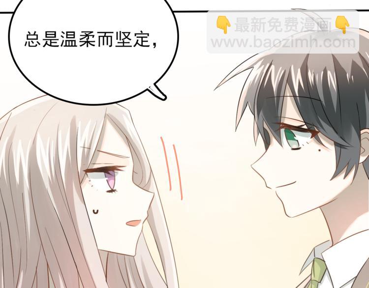 第105话 告白(1/3)-第109话