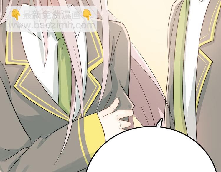 第105话 告白(1/3)-第109话