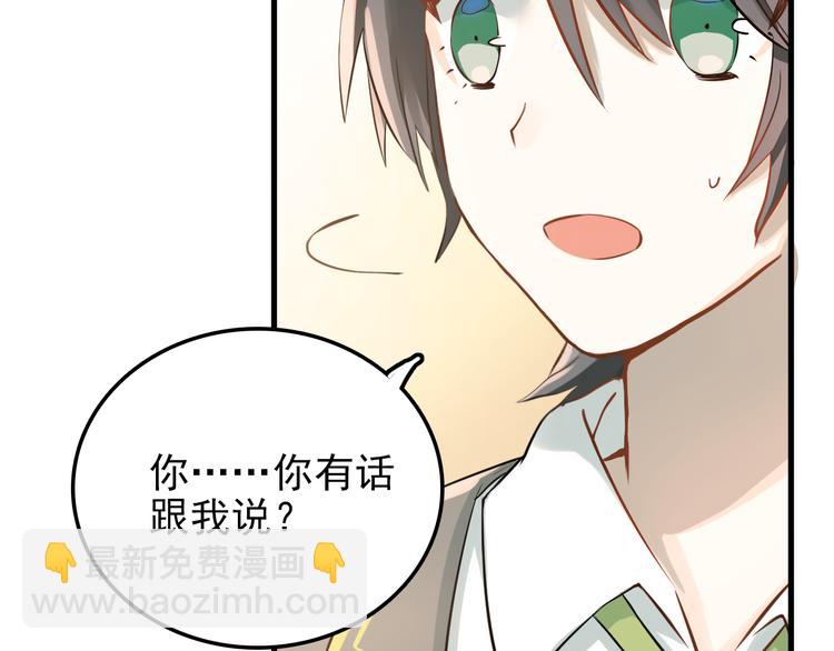 第105话 告白(1/3)-第109话