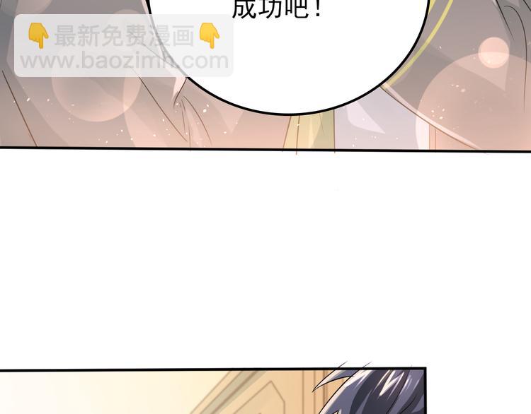 第105话 告白(1/3)-第109话