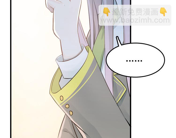 第105话 告白(1/3)-第109话