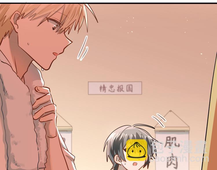 第107话 追求者众多！？(1/3)-第111话