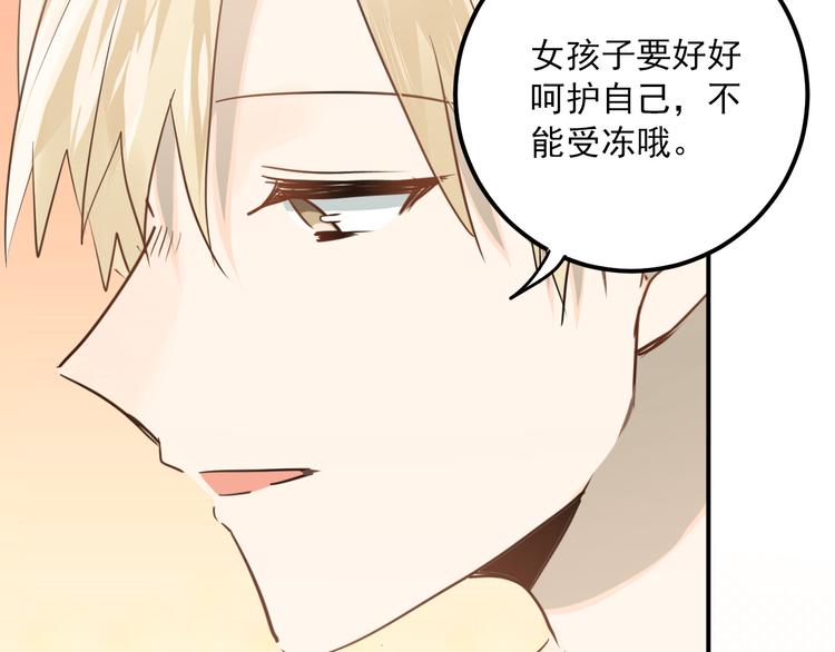 第109话 坦白！(1/3)-第113话