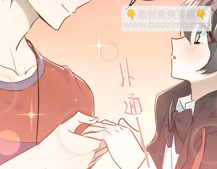 第109话 坦白！(1/3)-第113话