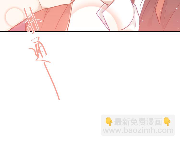 第109话 坦白！(1/3)-第113话