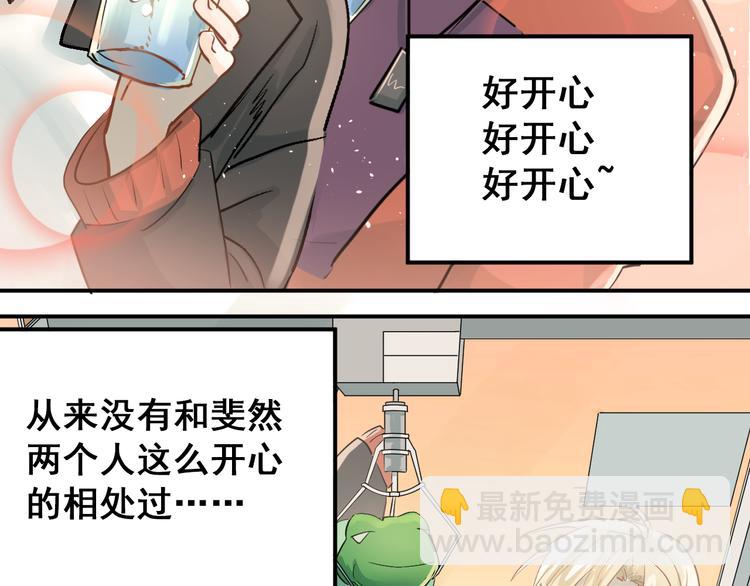 第109话 坦白！(1/3)-第113话